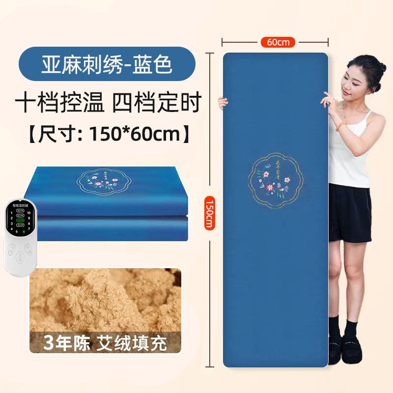 定时控温艾灸艾绒电热理疗毯加热艾草褥子热敷艾灸垫单人150*60cm,个人护理/保健/按摩器材,其他器材配件,淘宝优惠券,粉丝福利购,淘宝优惠卷