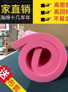床垫海绵加厚学生单人宿舍神器
