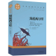 书籍 原著 高中生初中生小学生三四五六年级课外经典 外国小说cs 北京日报出版 3本15元 正版 海底两万里 名家名译 世界文学名著