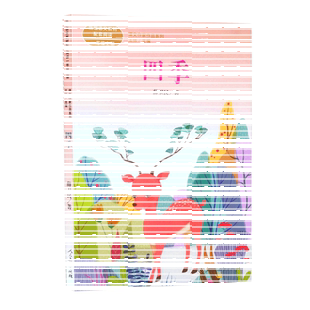 正版 人民教育出版社 四季书薛卫民注音版小学生一年级阅读会走路的小松树 课外书阅读推荐人教版上册书目畅销带拼音书