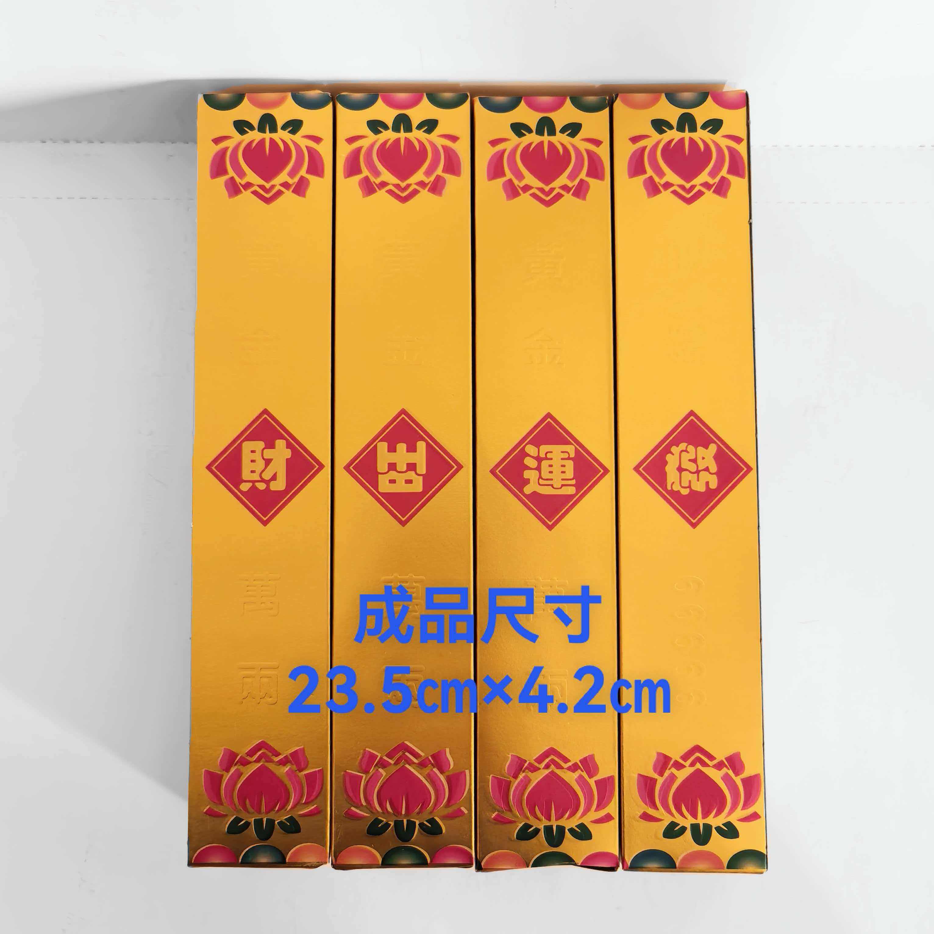 金条金砖祈福聚宝盆批发厂家高亮黄金万两天地通用金条一整箱纸烧,文具电教/文化用品/商务用品,折纸/手工纸/衍纸,淘宝优惠券,粉丝福利购,淘宝优惠卷