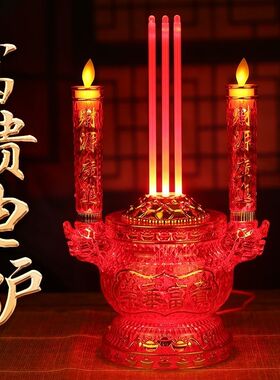 LED仿真火焰摇摆蜡烛电子香炉烛台财神灯供佛可拆卸香杆双供电