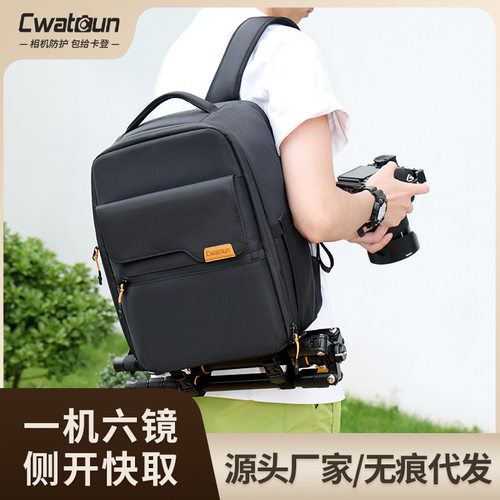 Cwatcun香港单肩斜挎休闲相机包 防水专业双肩摄影包单反相机背包