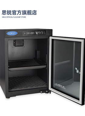 思锐HC40x电子防潮箱单反相机小型稳定除湿防潮柜60 80 120L邮票