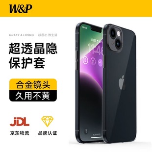 W&P适用于苹果iPhone14Plus手机壳14Plus保护套薄透明硬壳金属镜