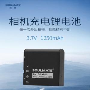 现货国产欧达机Z20 Z82 AC7 Z8 V8 HDR-AX60机电池DV