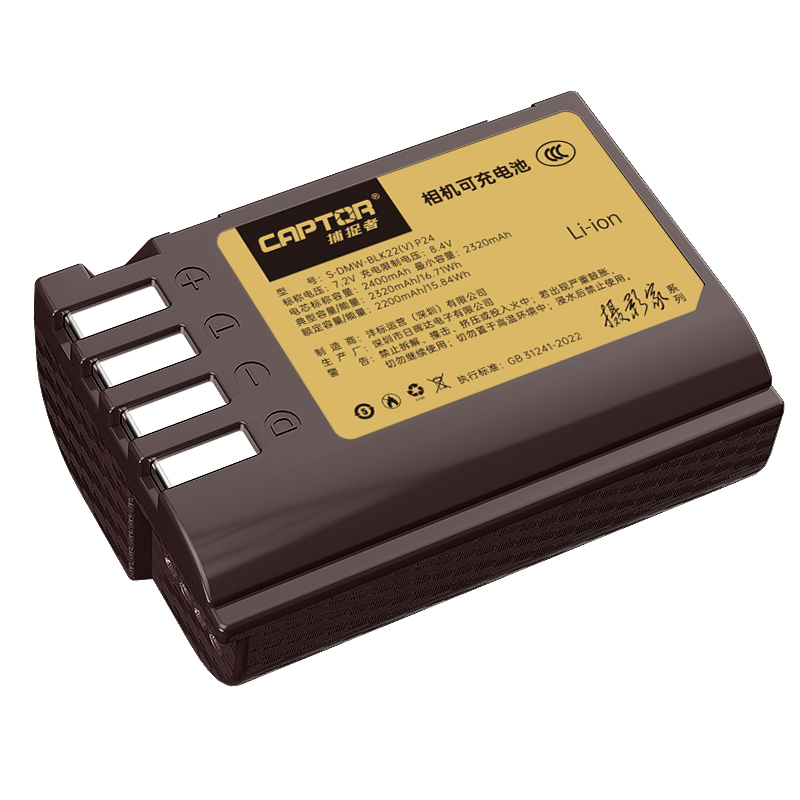 沣标DMW-BLK22捕捉者松下S5低温相机电池S5二代 DC-S5M2X GH5M2 G