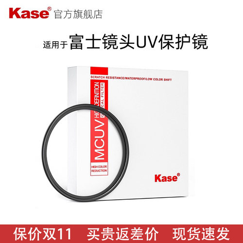 kase卡色 适用于富士1545 XF35 1855 1650 XT30II/XT50/XT5/XM5/X