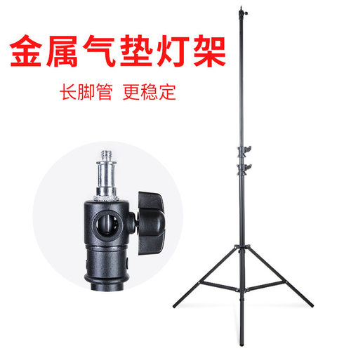 摄影灯架3米气垫灯架3000FP缓冲灯架闪光灯支架摄影灯蝴蝶支架
