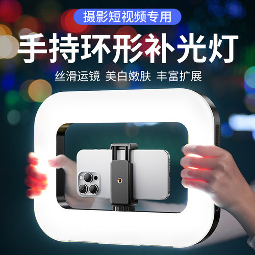新款手持环形补光灯式手机专用充电摄影灯桌面兔笼自拍灯