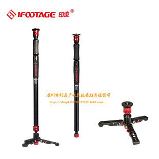 印迹iFootage眼镜蛇2代A150S STRIKE伸缩独脚架脚架