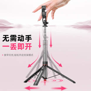TT02自拍丢丢杆拆卸夹头磁吸遥控落地自动弹开三脚架手机支架