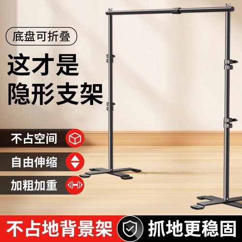 【全伸缩】摄影背景布支架拍照背景架白色幕布支撑架摄影棚绿