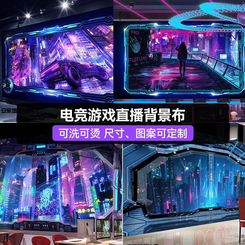 格斗网游游戏王者吃鸡3D背景布间高级感背景墙立体壁纸网