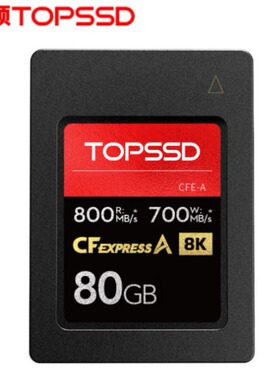 现货天硕80G120G 240G CFE-A型三防卡FX6/FX3/A7S3/A1A7M4相机卡