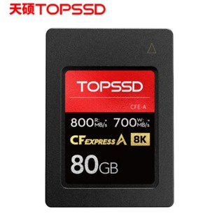 240G A7S3 CFE FX3 A1A7M4相机卡 A型三防卡FX6 现货天硕80G120G