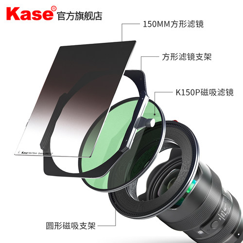 卡色方形滤镜支架K150P适用于尼康14-24索尼12-24适马14腾龙15-30