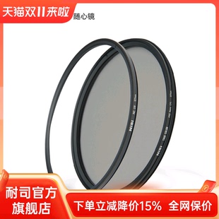 NiSi耐司 127mm 广播电视大广角镜头 NC UV TRUE COLOR CPL 偏振