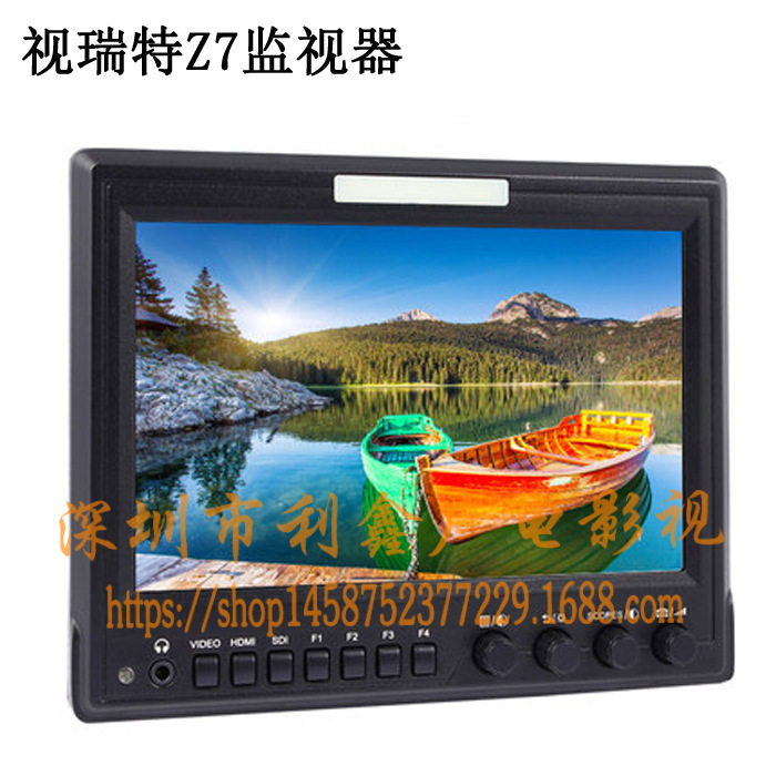 视瑞特ST-702HSD 7寸HD-SDI监视器 BMCC机摄影辅助监视器