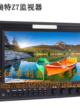 视瑞特ST-702HSD 7寸HD-SDI监视器 BMCC机摄影辅助监视器