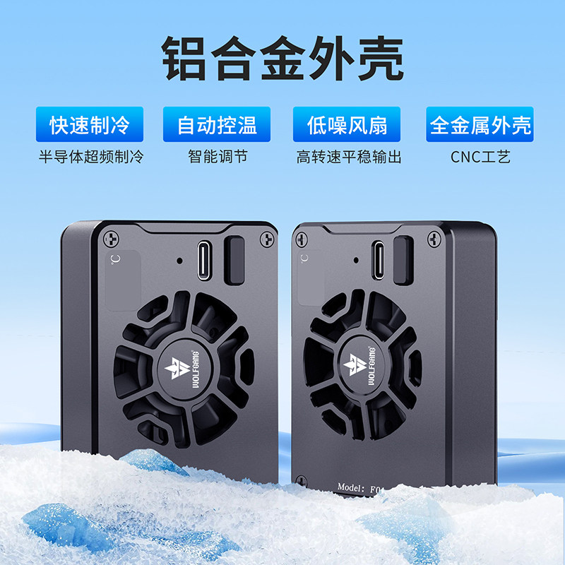 沃尔夫冈相机散热器F02适用索尼A7M4/ZVE10佳能R5/R6尼康富士微,3C数码配件,相机散热器,淘宝优惠券,粉丝福利购,淘宝优惠卷