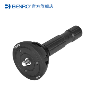 百诺BL100BL75BL60平口转接器球碗云碗口台转平底脚架底座转换座