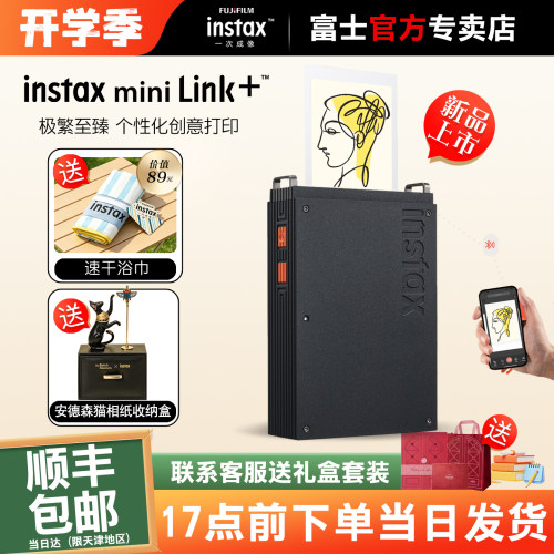 蓝牙连接轻松打印APP操作