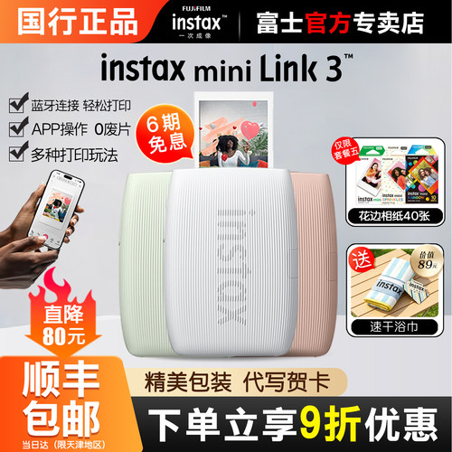 小巧便携蓝牙连接快速打印