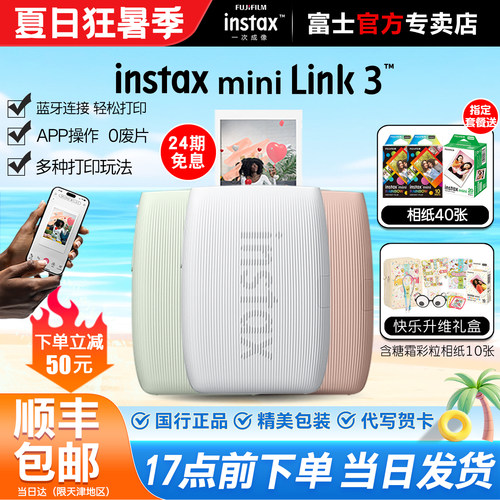 小巧便携蓝牙连接快速打印