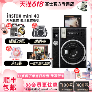 富士instax 立拍立得相纸复古迷尼胶片mini90evo mini40相机礼盒版