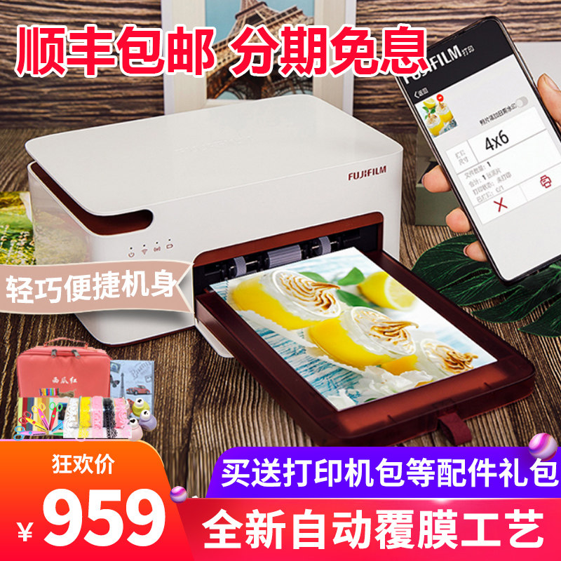 Fujifilm/富士princiao smart2照片打印机小俏印热升华打印机二代WIFI连接家用照片打印机内置电池手机打印