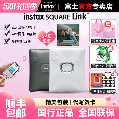 富士便携式热升华照片打印机
