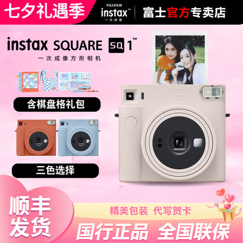 富士新品上市自拍美颜相机