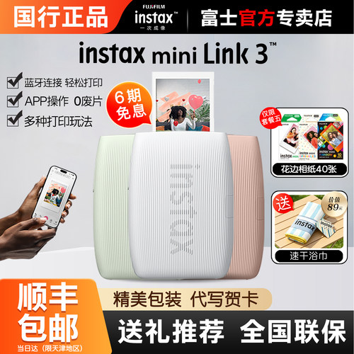 小巧便携蓝牙连接快速打印
