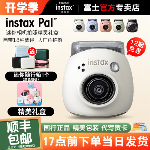 学生智能相机电子保存儿童礼品