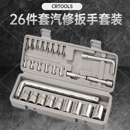 晨冉厂家直销售后保障