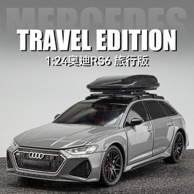 1：24rs6车模瓦罐合金汽车模型