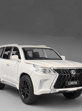 1:32雷克萨斯LX570汽车模型大号仿真越野车摆件儿童合金玩具车