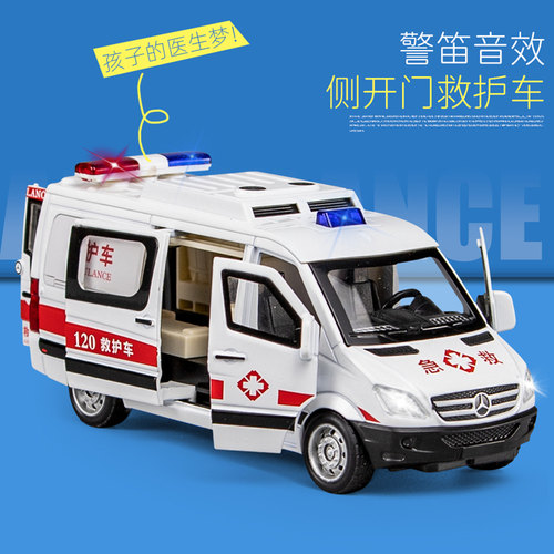 新款1：32奔驰120四开门面包车