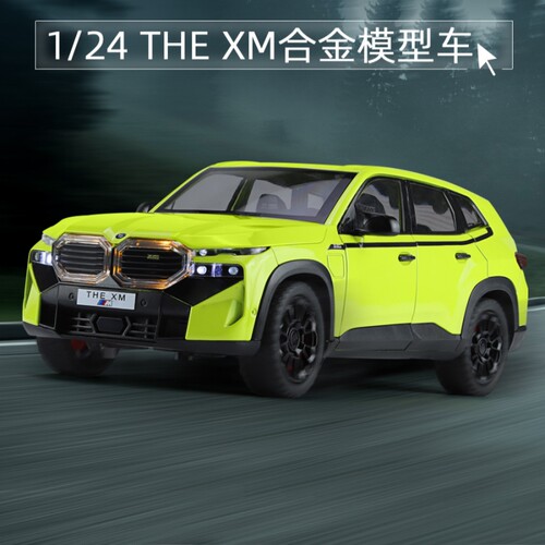 仿真大号124宝马XM合金汽车模型