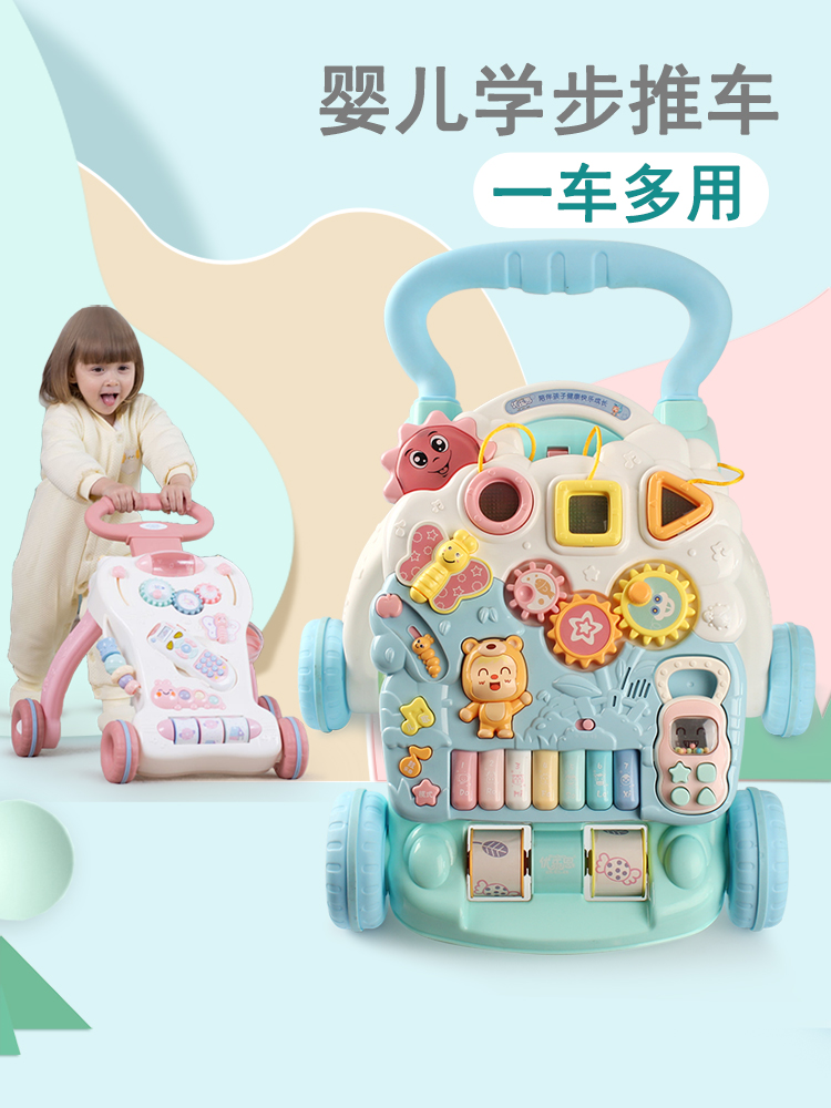 Youle En multi-function walker trolley Educational toy Baby boy baby girl Child baby walker 1 year old walk 2
