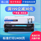 MF226dn 337硒鼓粉盒 337硒鼓 MF224DW MF223d MF229dw MF212 MF215 佳能MF211 适用佳能CRG 格之格337硒鼓