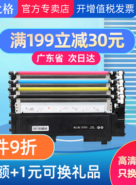 格之格适用惠普118a硒鼓hp150a 150nw硒鼓MFP178nw彩色激光打印机碳粉盒179fnw墨盒ColorLaserjet w2080a粉盒