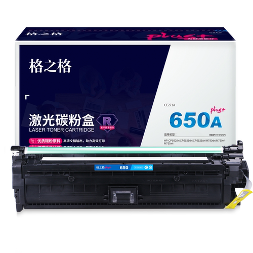 格之格惠普一体式为健康加分