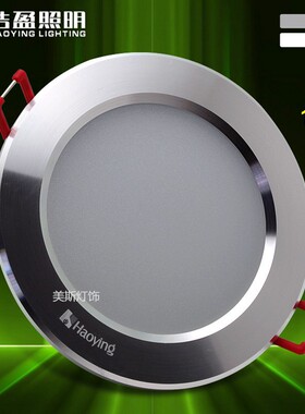 浩盈照明led筒灯87系列5w9w12w18家居商超展厅服装店嵌入式天花灯