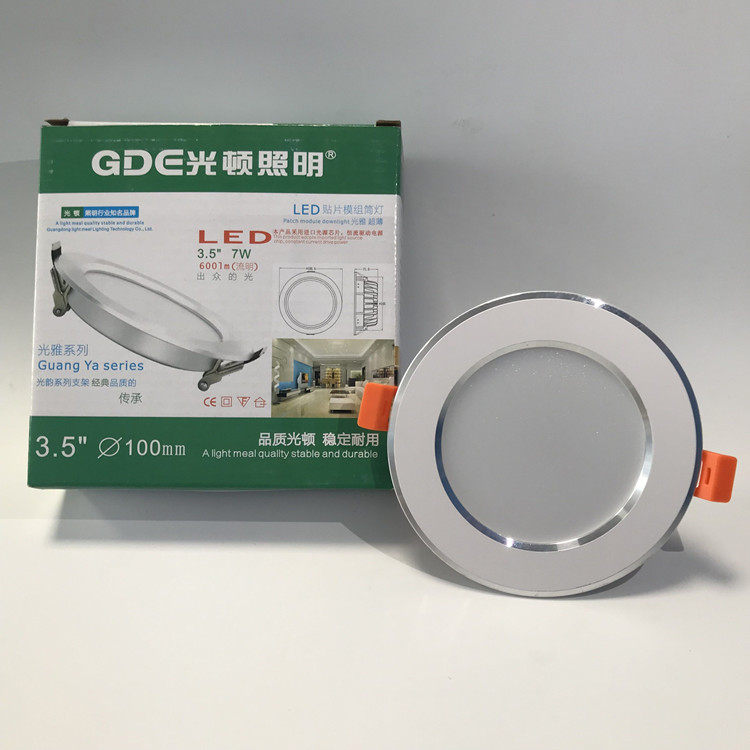 光顿照明led筒灯嵌入式天花灯白加银2.5寸3寸4寸6寸家居店面物业_虎窝淘