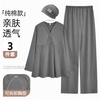 带胸垫月子服纯棉全棉吸汗秋冬季产后产妇哺乳款孕妇睡衣11月份10