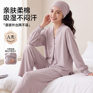 （带帽子）秋冬季月子服纯棉吸汗待产孕妇a类吸汗哺乳睡衣家居服