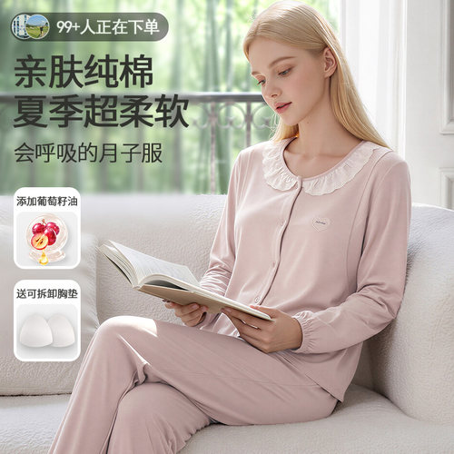 超100+人正在加购I月子服