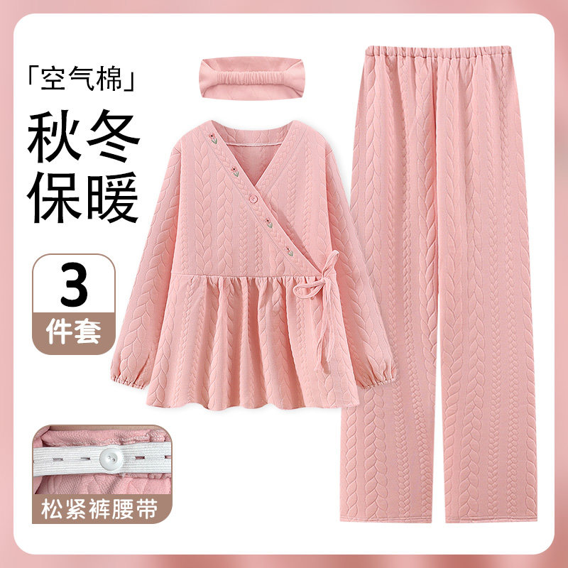 送发带-空气棉月子服11月份秋冬季产后纯棉哺乳孕妇睡衣冬厚款12,孕妇装/孕产妇用品/营养,家居服套装,淘宝优惠券,粉丝福利购,淘宝优惠卷